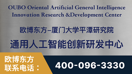 沁阳-持续深耕：与厦门大学合作，深化产学研融合
