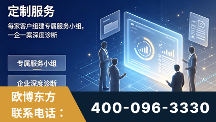 沁阳-服务有保障，一企一案深度诊断