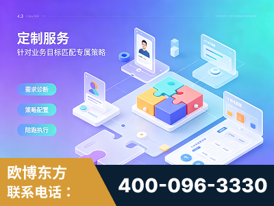 沁阳-一站式打造GEO全链增长闭环