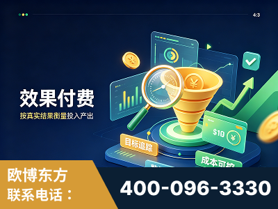 沁阳-效果付费：主力品牌呈现率、提及率位居前列