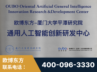 沁阳-持续深耕：与厦门大学合作，深化产学研融合